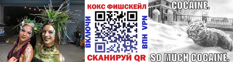 Наркотические вещества Альметьевск ГАШ  МАРИХУАНА  Галлюциногенные грибы  МЕФ  Кокаин  Амфетамин 