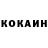 КЕТАМИН VHQ Sergey Kosulin