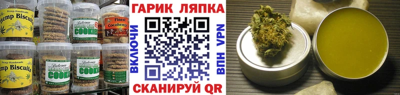 мориарти формула  Альметьевск  Печенье с ТГК конопля 