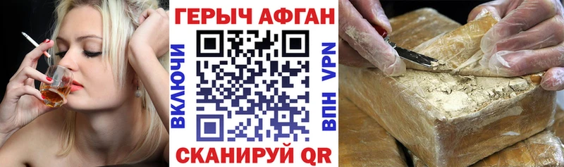 МЕГА ССЫЛКА  Альметьевск  Героин VHQ  даркнет сайт 