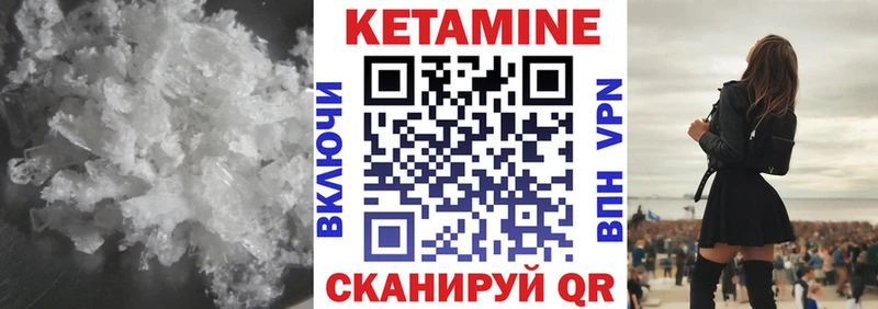 мега как войти Альметьевск Кетамин VHQ дарк нет наркотические препараты купить наркоту