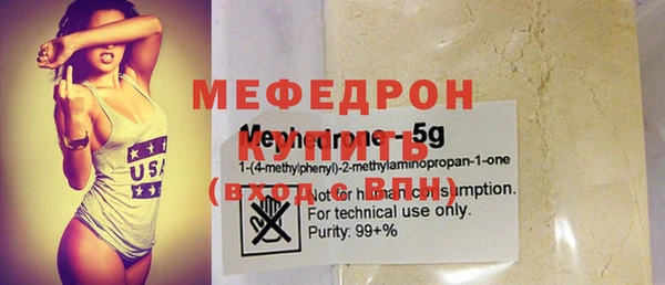 стафф Новозыбков