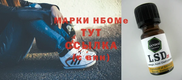 мескалин Новодвинск