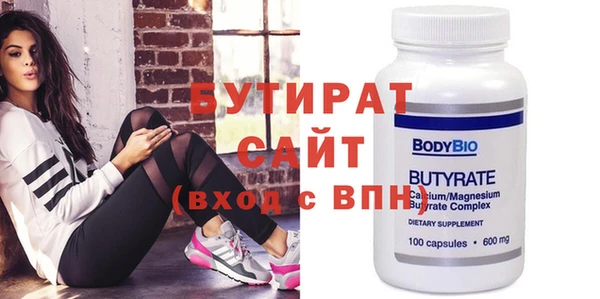 мескалин Новодвинск