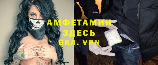 мяу мяу кристалл Абдулино