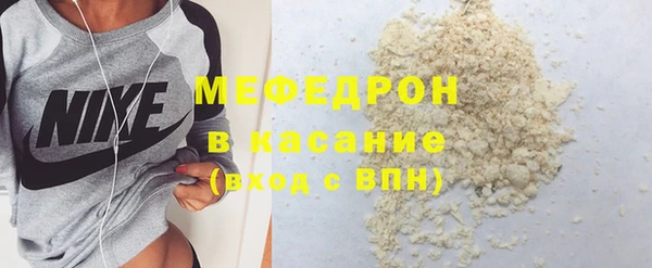 тгк Абаза