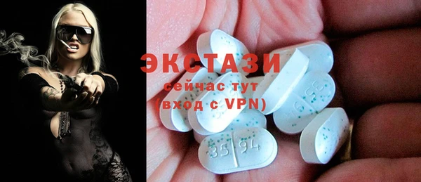 ALPHA PVP Новокубанск
