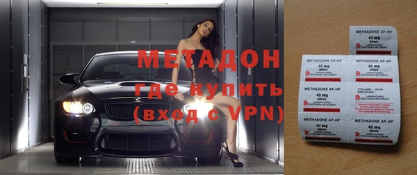 мескалин Новодвинск