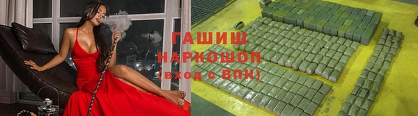 соль ск Абинск