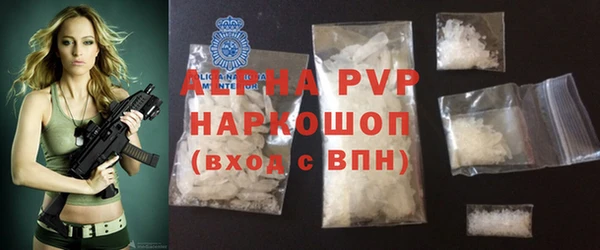 мяу мяу кристалл Абдулино