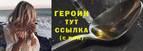 ALPHA PVP Новокубанск
