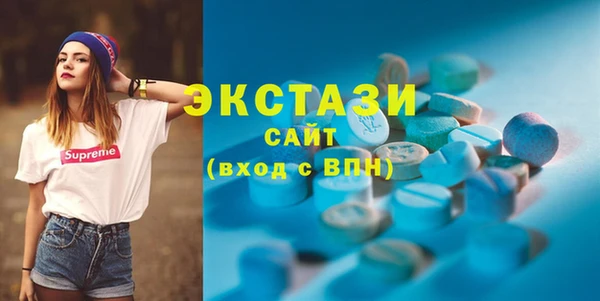 экстази Алексеевка