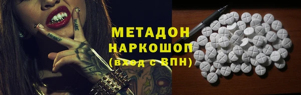 тгк Абаза