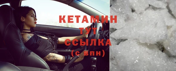 мяу мяу кристалл Абдулино