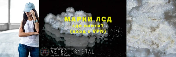 тгк Абаза