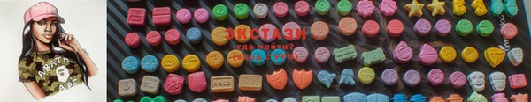 стафф Новозыбков