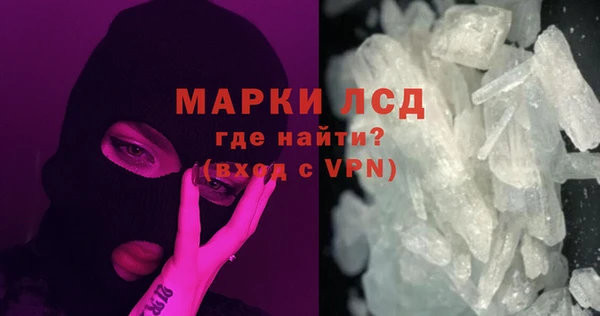 ALPHA PVP Новокубанск