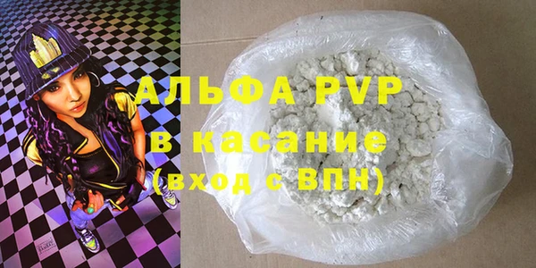 соль ск Абинск