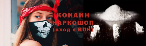 соль ск Абинск