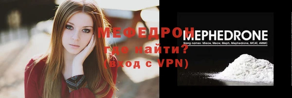 мескалин Новодвинск