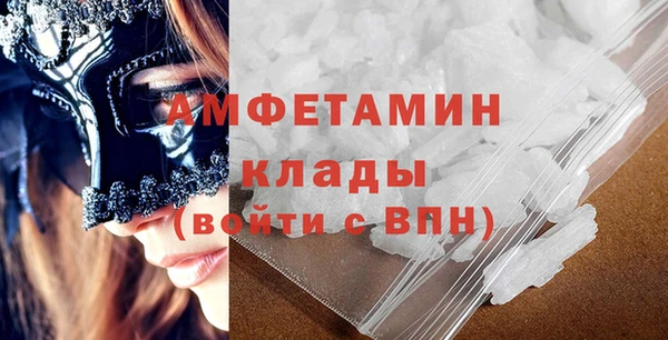 тгк Абаза