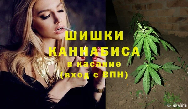 ALPHA PVP Новокубанск