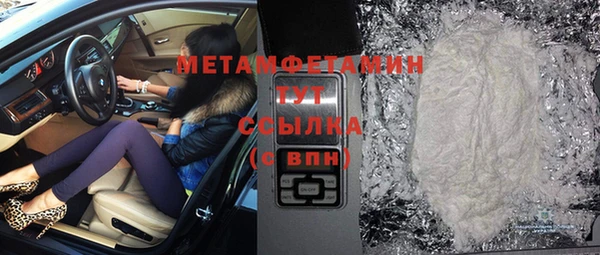 тгк Абаза