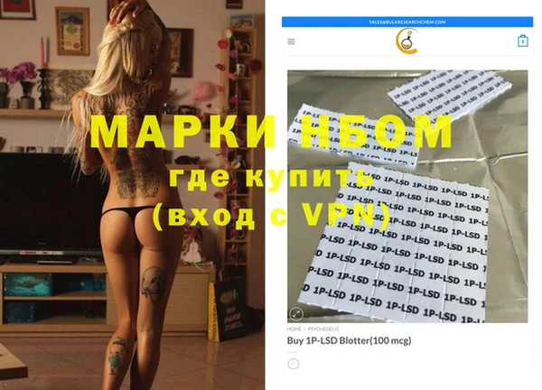 мяу мяу кристалл Абдулино