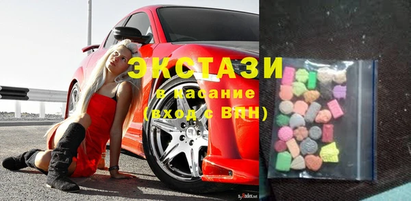 стафф Новозыбков
