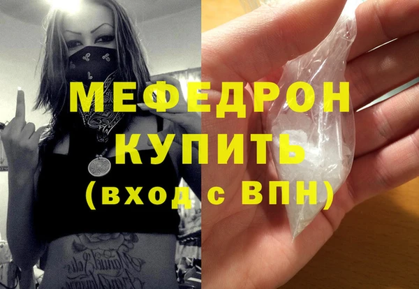 тгк Абаза