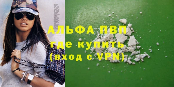 соль ск Абинск