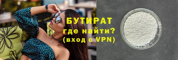 мескалин Новодвинск