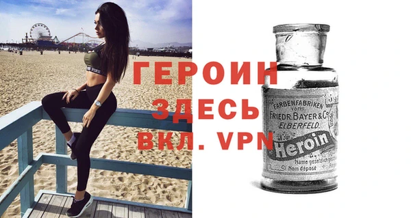 мяу мяу кристалл Абдулино
