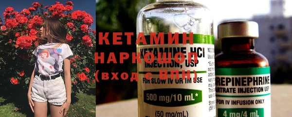 соль ск Абинск