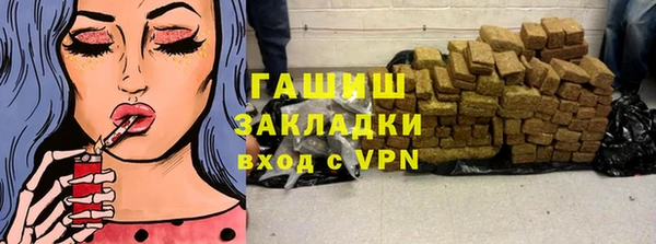 мяу мяу кристалл Абдулино