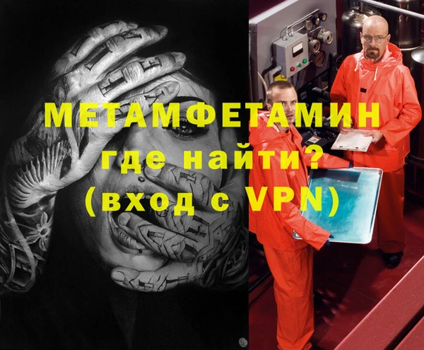 тгк Абаза