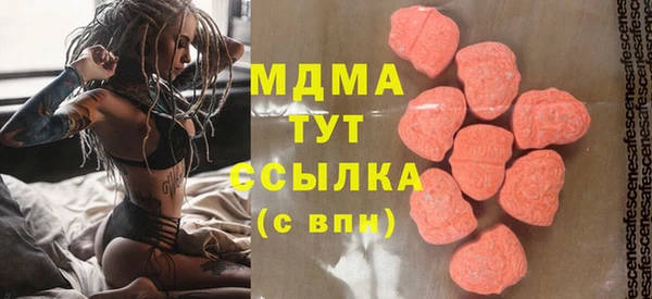 мескалин Новодвинск