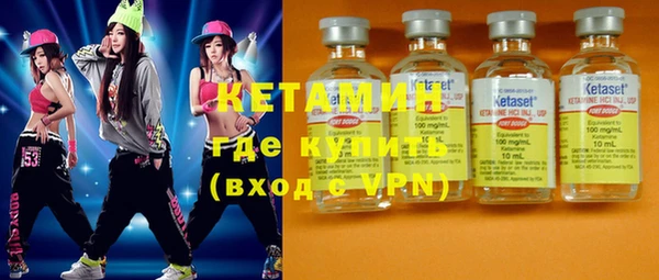 ALPHA PVP Новокубанск