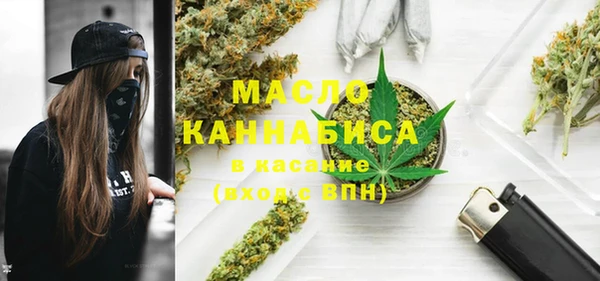 мяу мяу кристалл Абдулино