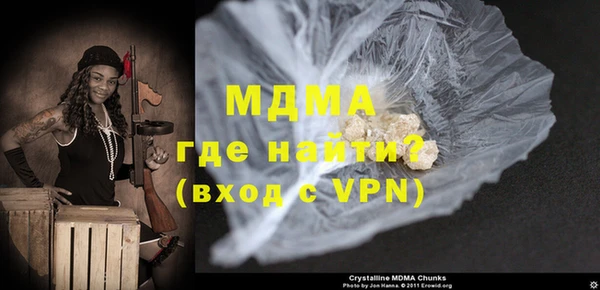 мяу мяу кристалл Абдулино