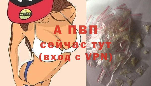 соль ск Абинск