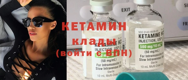 стафф Новозыбков