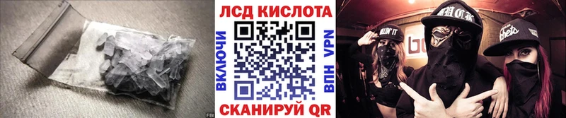 KRAKEN   Альметьевск  Лсд 25 экстази кислота 