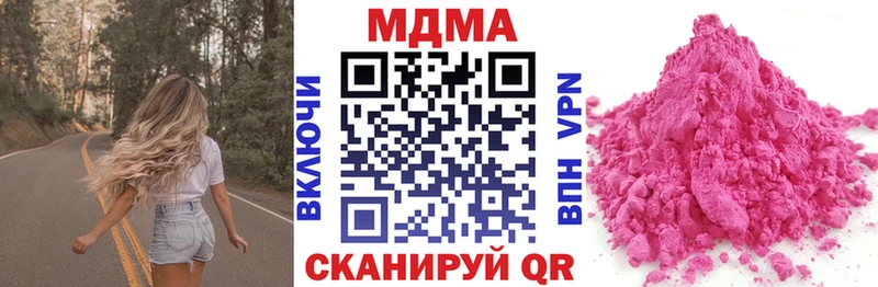 магазин продажи наркотиков  Альметьевск  МДМА молли 