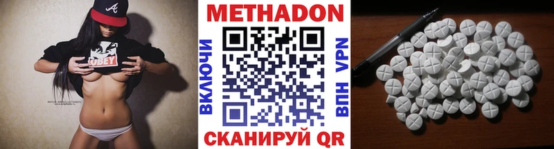 нарко площадка клад  Альметьевск  Метадон белоснежный 