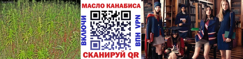 кракен рабочий сайт  закладка  Альметьевск  ТГК концентрат 